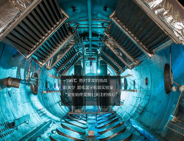 環(huán)境模擬風(fēng)洞.jpg 環(huán)境模擬風(fēng)洞.jpg