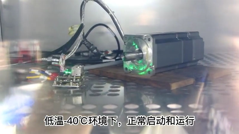 伺服電機(jī)和驅(qū)動(dòng)器高低溫測(cè)試.jpg 伺服電機(jī)和驅(qū)動(dòng)器高低溫測(cè)試.jpg