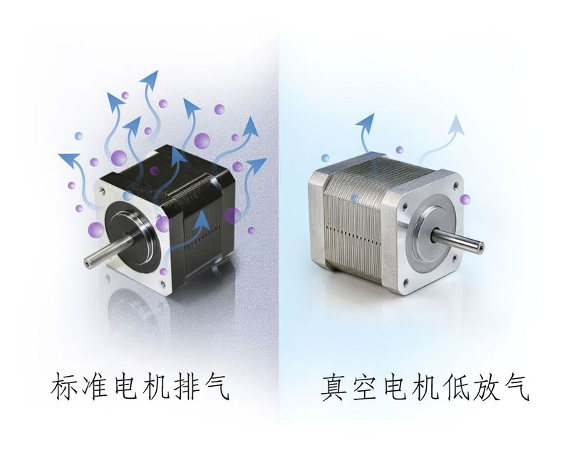 真空電機和普通電機.jpg 真空電機和普通電機.jpg